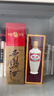 汾酒 出口白瓷 牧童盒裝 清香型白酒 53度500ml 單瓶裝 曬單實(shí)拍圖