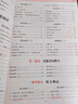 一本高考文言文+古詩(shī)閱讀訓練100篇 2026高中語(yǔ)文課本同步教材古代詩(shī)歌鑒賞閱讀理解古詩(shī)文真題 曬單實(shí)拍圖
