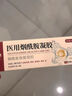 松井藤岡兒童臉上有雀斑祛斑專(zhuān)用祛除凝膠遺傳白斑醫用煙酰胺淡化黑色素MY 【兩盒優(yōu)惠裝】淡化黑色素兒童專(zhuān)用凝膠 曬單實(shí)拍圖