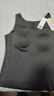 松山棉店小暖羊女士帶杯打底衣內搭保暖背心 灰色 XL 125-140斤 曬單實(shí)拍圖