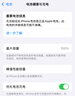 飛毛腿蘋(píng)果14電池/iphone14電池【3C安全認證】大容量3530mAh長(cháng)續航蘋(píng)果手機內置電池更換到店安裝 曬單實(shí)拍圖