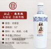 杜康 老窖豪享版 濃香型白酒 52度 750ml*6瓶 整箱裝【年貨節送禮】 曬單實(shí)拍圖