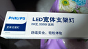 飛利浦（PHILIPS）明欣LED寬體燈一體化支架燈0.6米20W白光（6500K）BN005C 100lm/w懸掛,吸頂安裝 曬單實(shí)拍圖