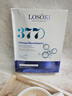Losoki瑞士進(jìn)口377面膜美白補水淡斑提亮膚色女男士抗皺緊致抗衰老熬夜 曬單實(shí)拍圖