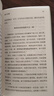史記的讀法：司馬遷的歷史世界  楊照史記百講精編 還原司馬遷的視角 理解中國3000年間人物的命運  曬單實(shí)拍圖