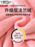 莫代爾珊瑚絨春秋冬季睡衣女加厚加絨法蘭絨保暖家居服兩件套裝可外穿 8247【主圖款-雙面加厚珊瑚絨】 XL 【建議120-140斤】 曬單實(shí)拍圖