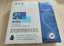 敷爾佳械字號黑膜4盒 醫用透明質(zhì)酸鈉修復貼 MHA-B-T 曬單實(shí)拍圖
