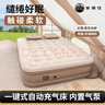 菲萊仕充氣床墊打地鋪家用便攜全自動(dòng)折疊床加厚戶(hù)外露營(yíng)午休陪護氣墊床 雙人三層加高充氣床+桃絨充氣枕 曬單實(shí)拍圖