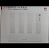 華為路由 BE3 Pro 疾風(fēng)版【Mate 80 適配】WiFi 7+  智能高增益天線(xiàn) 千兆路由器 無(wú)線(xiàn)家用路由器 曬單實(shí)拍圖