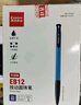 齊心(COMIX)【熱門(mén)商品】 60支裝按動(dòng)圓珠筆0.7mm 藍色 辦公文具 工具 EB12 曬單實(shí)拍圖