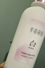 半畝花田熱巴同款美白身體乳提亮持久留香保濕清爽潤膚乳250ml節日禮物 曬單實(shí)拍圖