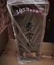 貴常春經(jīng)典 大曲坤沙純糧釀造 貴長(cháng)春 醬香型白酒53度 宴請聚會(huì ) 整箱裝 曬單實(shí)拍圖