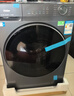 海爾（Haier）超薄滾筒洗衣機10/11公斤全自動(dòng)六/八維減震1.1/1.2超高洗凈比巴氏除菌清新防皺預約童鎖雙噴淋 11kg+洗烘一體+雙渦旋自清潔+毛毯洗+八維減震 曬單實(shí)拍圖