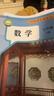 【新華書(shū)店正版】2025新版七年級下冊數學(xué)書(shū)人教版初一下冊數學(xué)書(shū)課本教材教科書(shū)七下數學(xué)初1下冊數學(xué)課本人民教育出版社 七年級下冊數學(xué) 曬單實(shí)拍圖