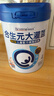 合生元（BIOSTIME）大灌籃CBP兒童成長(cháng)奶粉高鈣奶粉賴(lài)氨酸DHA（3-16歲）800g 4罐 曬單實(shí)拍圖