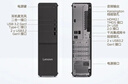 聯(lián)想揚天M4000q 商用辦公臺式電腦臺式機主機(酷睿Ultra5 225 32G DDR5 1TB)23.8英寸全套 國家補貼 曬單實(shí)拍圖