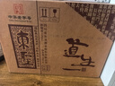 東聖道生一 42度純糧發(fā)酵糧食酒 低醉酒度濃香型白酒自飲入口綿甜爽凈 42%vol 500mL 6瓶 整箱/贈禮袋 曬單實(shí)拍圖