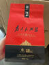 浮紅紅茶 江西景德鎮浮梁甜香型工夫紅茶 特級袋裝自飲口糧茶葉 工夫紅茶100g/一袋裝 曬單實(shí)拍圖