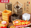 劣狐狐50克月餅包裝盒內托 蛋黃酥雪媚娘冰皮廣式月餅包裝底托 100個(gè)裝 曬單實(shí)拍圖