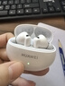 華為FreeBuds 6i 煥新補貼 降噪藍牙耳機 旗艦級降噪深度 音樂(lè )游戲 安卓/蘋(píng)果手機通用 天際白 T0019 曬單實(shí)拍圖