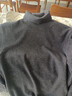 恒源祥純山羊絨男高領(lǐng)加厚冬季毛衣男純色打底針織羊 毛衫男 PRKD-BP 22839高.領(lǐng)【深灰】 175【建議135-150斤左右】 曬單實(shí)拍圖