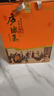 廬陵王 合家歡 甜型 房縣黃酒 500ml*4壇 整箱裝糯米酒 禮盒裝 曬單實(shí)拍圖