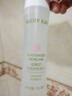 玫琳凱1號水保濕爽膚水收縮毛孔補水保濕水一號基礎柔膚滋潤 曬單實(shí)拍圖
