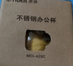 虎牌（TIGER）保溫杯不銹鋼雙層真空辦公咖啡馬克杯MCI-A28C-Y芒果色280ml 曬單實(shí)拍圖