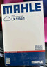 馬勒（MAHLE）油性空氣濾芯空氣濾LX5164/1適用于(奧德賽/艾力紳 2.0L(混動(dòng))) 曬單實(shí)拍圖