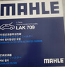 馬勒（MAHLE）濾芯套裝空氣濾+空調濾(十代思域/CRV/URV/冠道/皓影 1.5T 23年前 曬單實(shí)拍圖