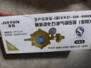 家韻液化氣煤氣罐減壓閥1.2家用新國標鋁合金配1.5米燃氣管 曬單實(shí)拍圖