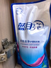 藍月亮嬰兒洗衣液套裝 寶寶專(zhuān)用 奶漬清潔 溫和無(wú)刺激 去除奶漬口水漬 【4斤】1kg*1瓶+500g*2袋 百合花香 曬單實(shí)拍圖