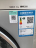 西門(mén)子（SIEMENS）iQ300 10KG大容量 全自動(dòng)變頻滾筒洗衣機 智能除漬 強效除螨 羊毛洗 15分鐘快洗 WG52A108AW 曬單實(shí)拍圖