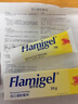 富林蜜（FLAMIGEL）傷口凝膠敷料  水膠體敷料燒傷燙傷膏醫用促進(jìn)愈合 50g*1支【促進(jìn)愈合】大容量 曬單實(shí)拍圖