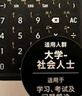 卡西歐（CASIO）fx-999CNCW科學(xué)函數計算器 宋浩老師推薦升級12大功能大學(xué)考研社會(huì )人士學(xué)習考試黑色 曬單實(shí)拍圖