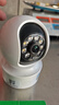 烈駒4g監控無(wú)線(xiàn)攝像頭室內無(wú)需連wifi終身免流量手機遠程監控器360度無(wú)死角高清夜視家用插電不用網(wǎng)絡(luò ) 【4G流量版】終身免費流量+500萬(wàn)超清 64G內存卡 曬單實(shí)拍圖