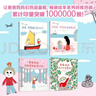 幼兒心理安撫繪本（套裝4冊）【3-6歲】 爸爸媽媽?zhuān)@就是我自己喜歡的！ 爸爸媽媽為什么總管我？ 阿斯特麗德·戴斯博爾德等著(zhù) 曬單實(shí)拍圖