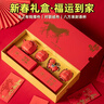 赟婭新年禮物馬上有錢(qián)招財擺件客廳玄關(guān)公司年會(huì )男士高級伴手禮送長(cháng)輩 【鴻運禮盒】一馬當先伴手禮/燈籠茶壺 曬單實(shí)拍圖
