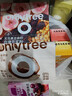 only tree西梅芭樂(lè )奇亞籽純豆漿粉營(yíng)養早餐代餐粉飽腹果蔬粉健身20g*7條 曬單實(shí)拍圖