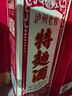 瀘州老窖 特曲60版喜慶宴席裝 濃香型白酒  52度 500ml 單瓶裝 曬單實(shí)拍圖