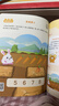 火花思維親子共讀版初級全10冊3-7歲幼兒園小班幼小銜接數學(xué)思維啟蒙書(shū)贈送動(dòng)畫(huà)視頻及教學(xué)視頻貼紙練習冊 曬單實(shí)拍圖