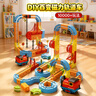 赟婭男孩生日禮物女孩玩具磁力積木軌道車(chē)3-6歲兒童7益智DIY高鐵火車(chē)9 百變魔幻軌道立方體【66件套】品質(zhì)禮盒 曬單實(shí)拍圖