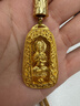 京工美作古法黃金吊墜 足金999十二生肖本命佛普賢吊墜男女生日禮物 阿彌陀佛生肖豬/狗金重24.04克 曬單實(shí)拍圖