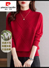 皮爾卡丹半高領(lǐng)羊毛打底衫女2025秋冬新款短款針織衫加厚內搭毛衣洋氣顯瘦 紅色 XL 【120斤-130斤】 曬單實(shí)拍圖