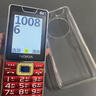諾基亞（NOKIA）2025新款老年手機全網(wǎng)通4G/5G超長(cháng)待機移動(dòng)聯(lián)通電信老人機大屏大字大聲智能備用機學(xué)生手機 中國紅【移動(dòng)4G/5G】 手機+電池+充電器 曬單實(shí)拍圖