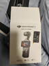 大疆 DJI Osmo Pocket 3 一英寸口袋云臺相機 OP靈眸手持數碼相機 旅游攝影攝像 直播vlog拍攝 全能套裝 隨心換2年版（推薦） 曬單實(shí)拍圖