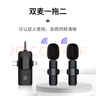 Masentek K1-2無(wú)線(xiàn)領(lǐng)夾式麥克風(fēng) 戶(hù)外直播耳麥主播專(zhuān)用短視頻話(huà)筒錄收音器擴音一拖二一 適用手機電腦相機 曬單實(shí)拍圖