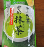 伊藤園日本進(jìn)口辻利京都宇治2倍濃厚特濃無(wú)糖沖飲抹茶粉綠茶包牛乳拿鐵 （爆款百分百）無(wú)糖宇治抹茶40g 曬單實(shí)拍圖