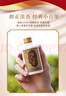 百年糊涂 經(jīng)典小百年 濃香型白酒 33度125ml*24瓶  茅臺鎮酒 熱門(mén)商品 曬單實(shí)拍圖