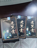 通用苗醫老黑膏膝蓋貼頸椎貼腰椎貼肩周貼關(guān)節貼全身通用可搭苗鮮之王 老黑膏 3盒裝30貼 曬單實(shí)拍圖